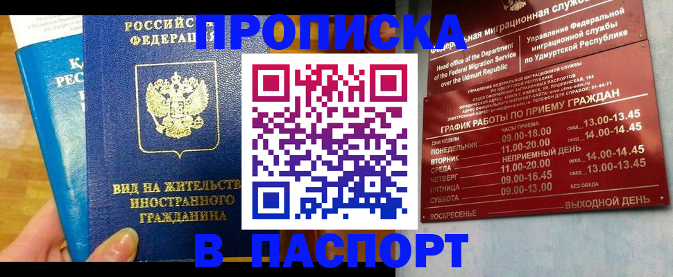 регистрация для дет. сада в Ленинск-Кузнецком